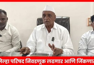 के डी सोनवणे कामथडी भोंगवली गटातून जिल्हा परिषद लढविणार.चिरंजीव महादेव सोनवणे जिल्हा परिषद निवडणुकीच्या मैदानात. के डी सोनवणे कामथडी भोंगवली गटातून जिल्हा परिषद लढविणार.चिरंजीव महादेव सोनवणे जिल्हा परिषद निवडणुकीच्या मैदानात.