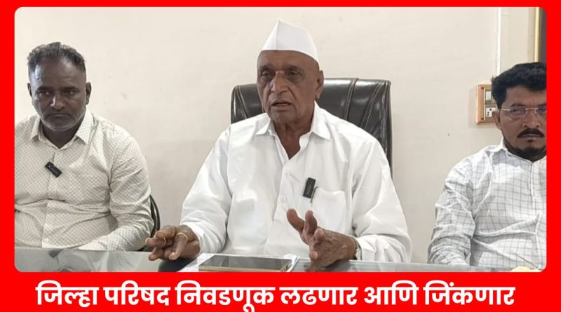 के डी सोनवणे कामथडी भोंगवली गटातून जिल्हा परिषद लढविणार.चिरंजीव महादेव सोनवणे जिल्हा परिषद निवडणुकीच्या मैदानात. के डी सोनवणे कामथडी भोंगवली गटातून जिल्हा परिषद लढविणार.चिरंजीव महादेव सोनवणे जिल्हा परिषद निवडणुकीच्या मैदानात.