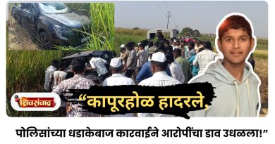 कापूरहोळ येथे भरदिवसा अपहरण; अवघ्या एका तासात पृथ्वीराज दळवीची सुखरूप सुटका